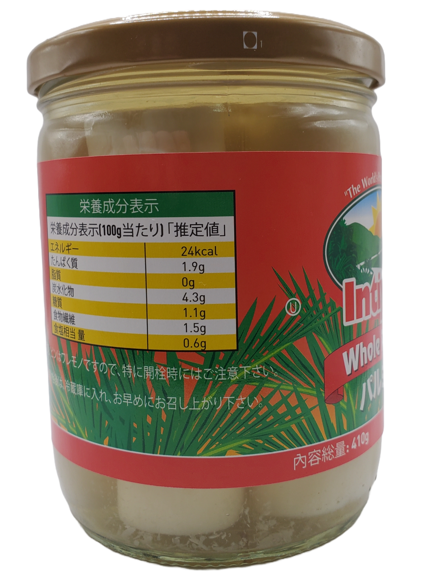2 units + Shipping Included - 2 unidades + Envio Incluido - INTIYAN Whole Palmito - インティヤン パルミット - Whole Hearts of Palm - 410g