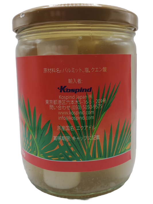 2 units + Shipping Included - 2 unidades + Envio Incluido - INTIYAN Whole Palmito - インティヤン パルミット - Whole Hearts of Palm - 410g
