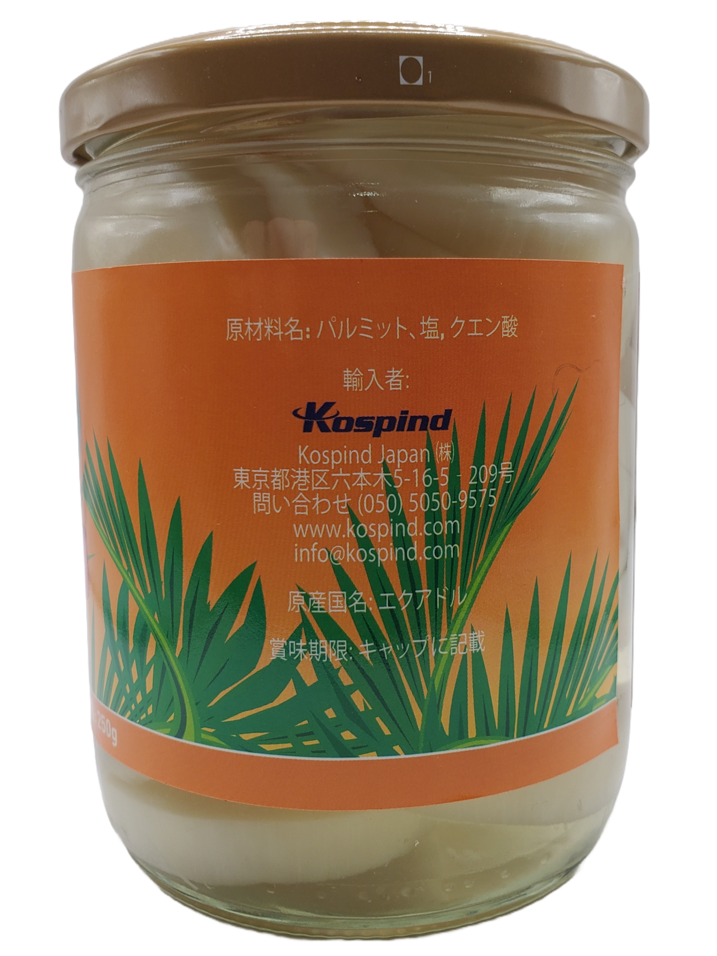 2 units + Shipping Included - 2 unidades + Envio Incluido - INTIYAN Sliced Palmito - インティヤン パルミット - Sliced Hearts of Palm - 410g