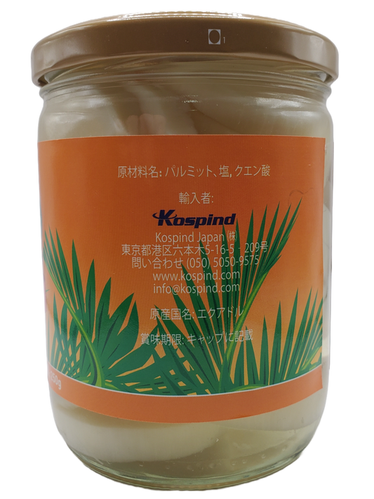 2 units + Shipping Included - 2 unidades + Envio Incluido - INTIYAN Sliced Palmito - インティヤン パルミット - Sliced Hearts of Palm - 410g